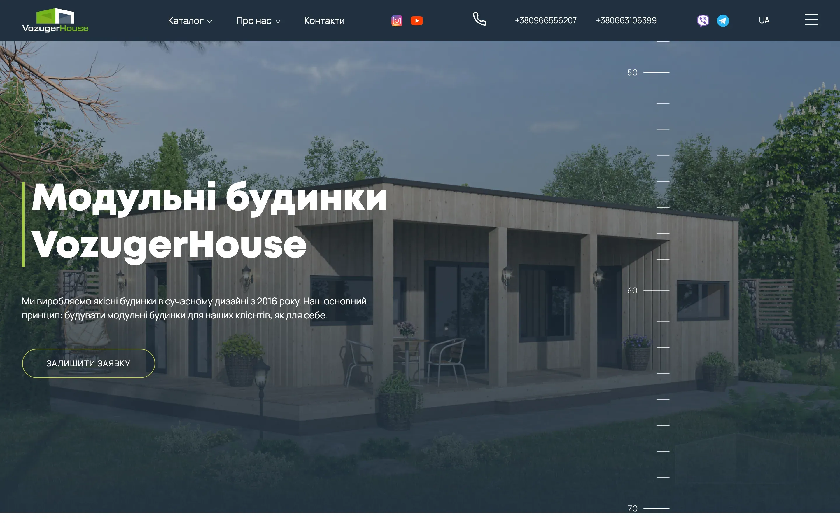 VozuGer House — web de casa rural